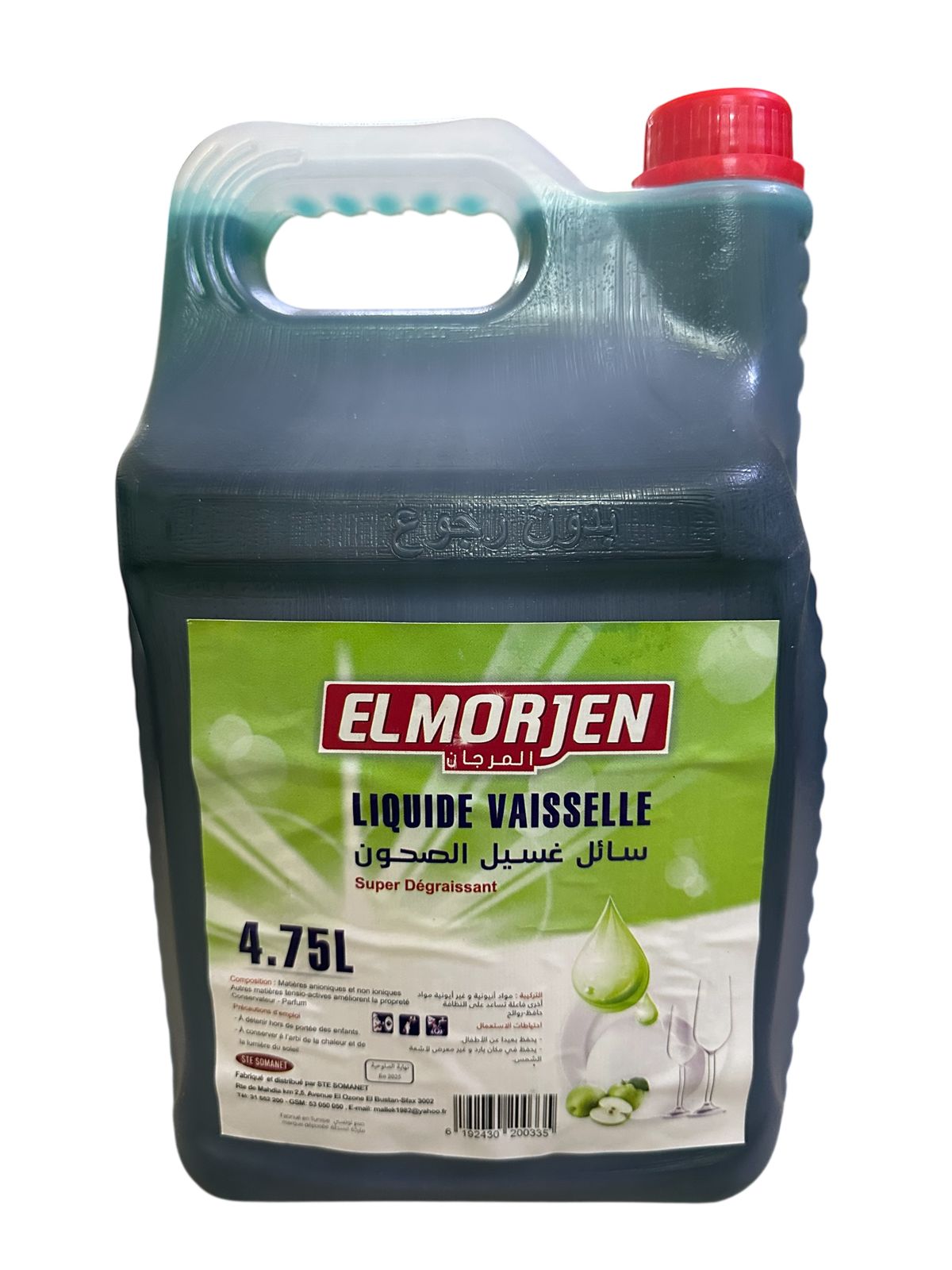 Liquide vaisselle pomme