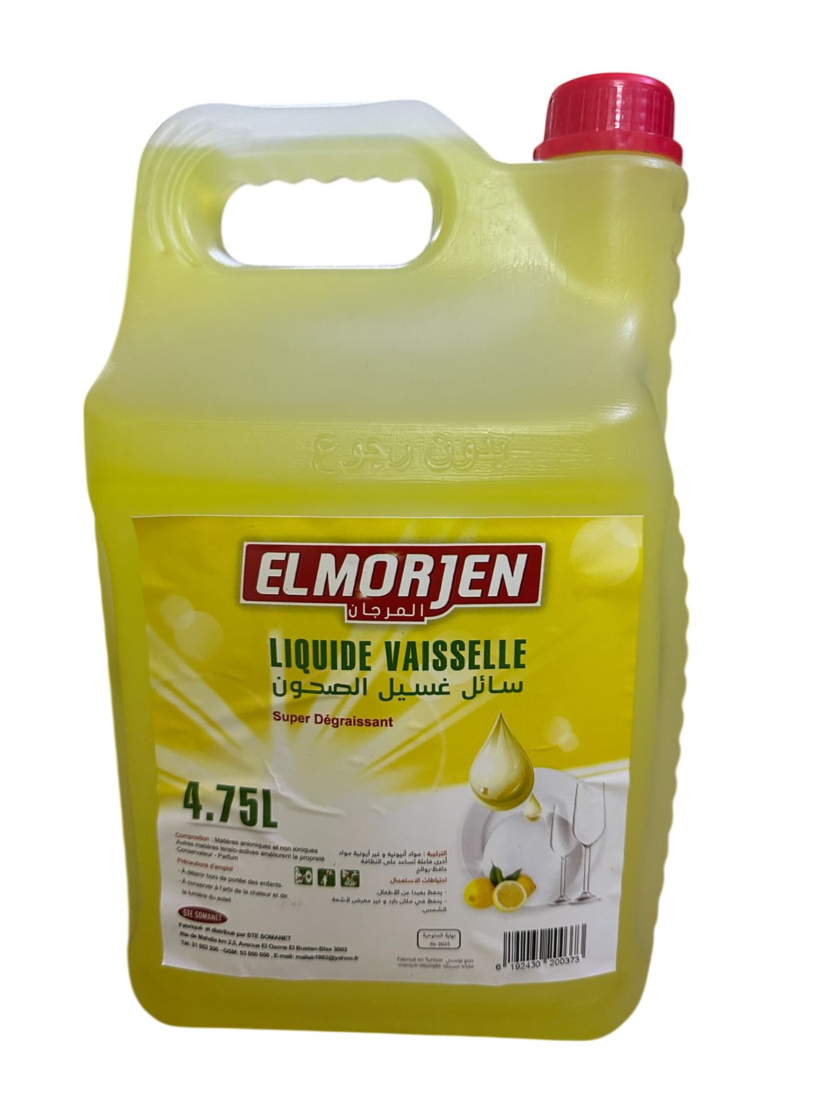 Liquide vaisselle citron